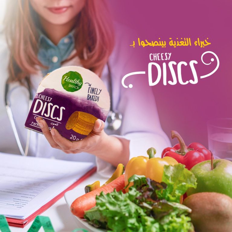 خبراء الصحة ينصحون بة