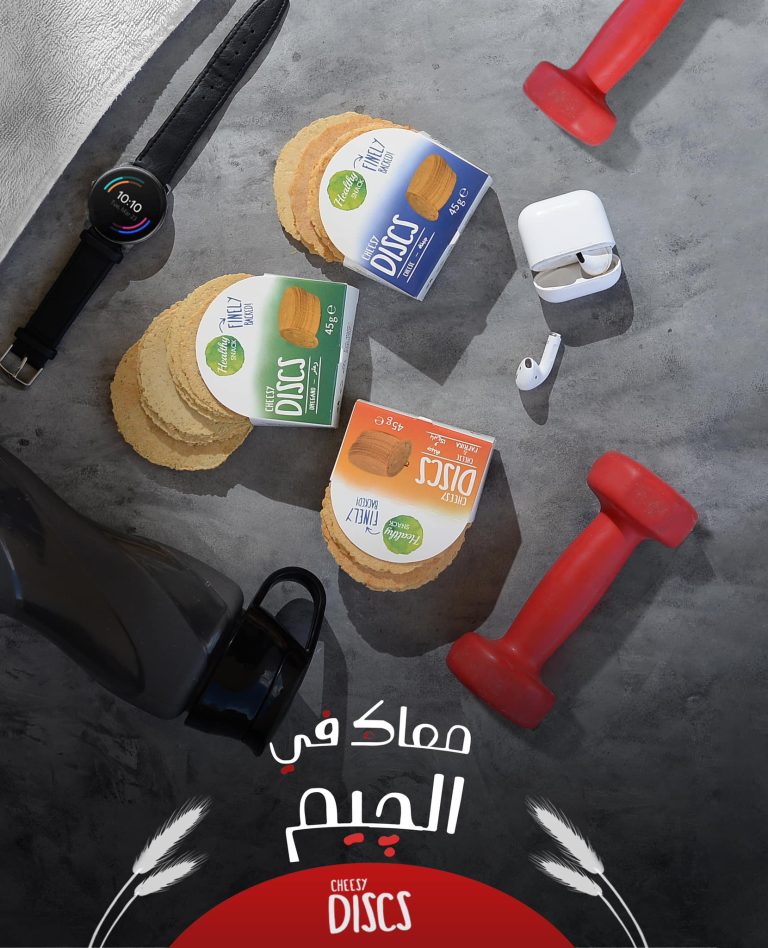 معاك في الچيم