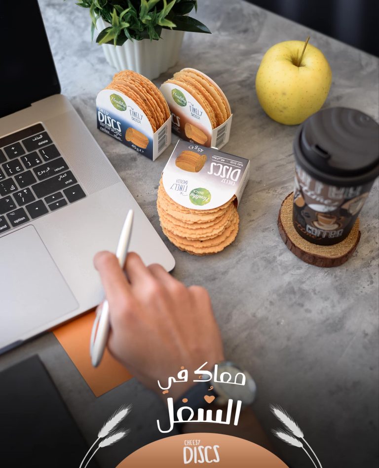 معاك في الشغل